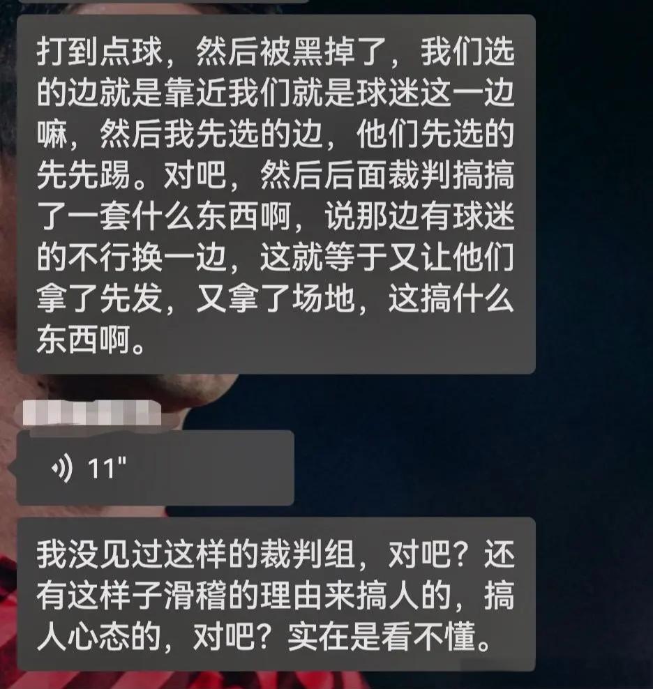 华体会-世俱杯裁判判罚焦点争议盘点的简单介绍