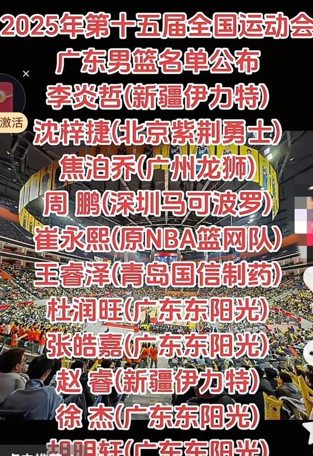 关于广东宏远队遭遇福建队，胜算差距不容小视的信息