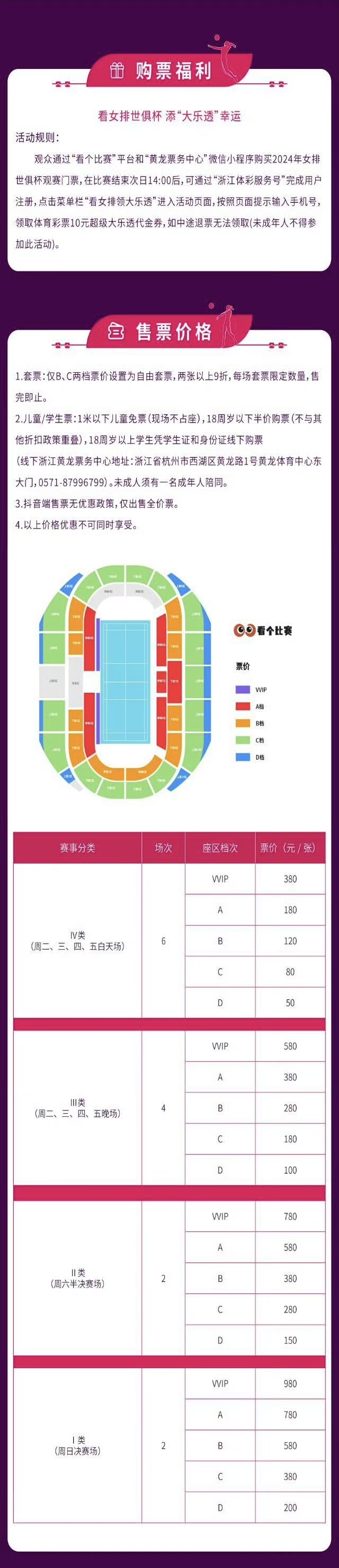 华体会登入-世俱杯比赛场馆全介绍(世俱杯的全称)