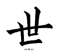 华体会网址-包含世俱杯八强球队谁最有希望夺冠的词条