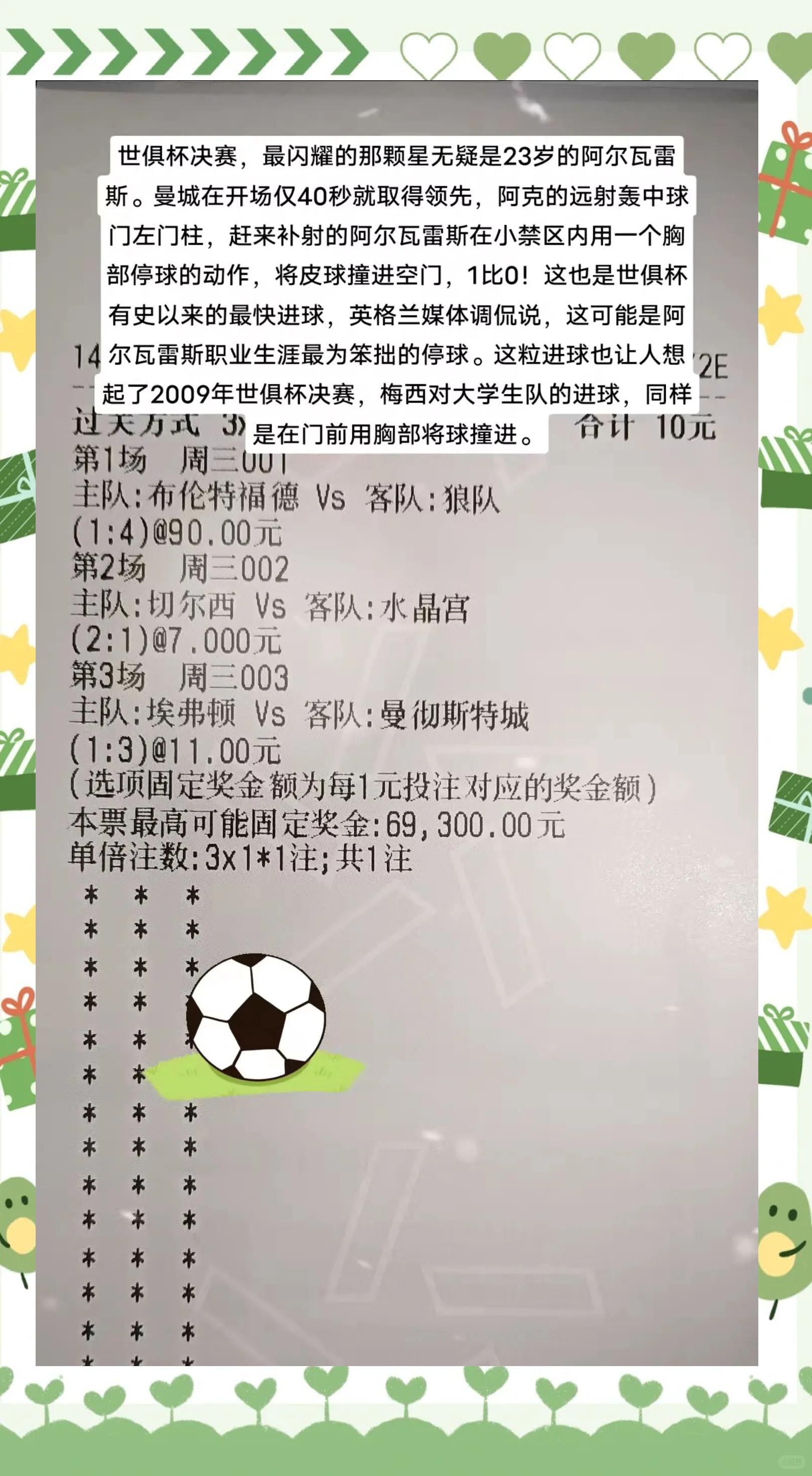 华体会全站-世俱杯北美球队表现预测