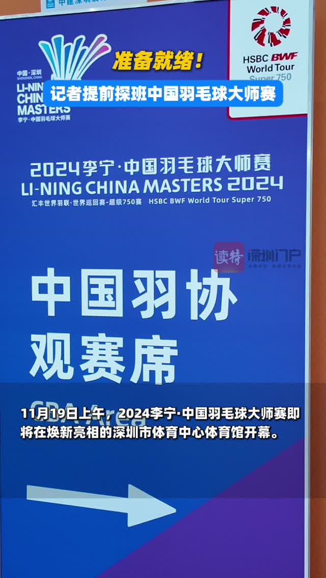 关于中超二转第一宣！球员李宁加盟深圳新鹏城的信息