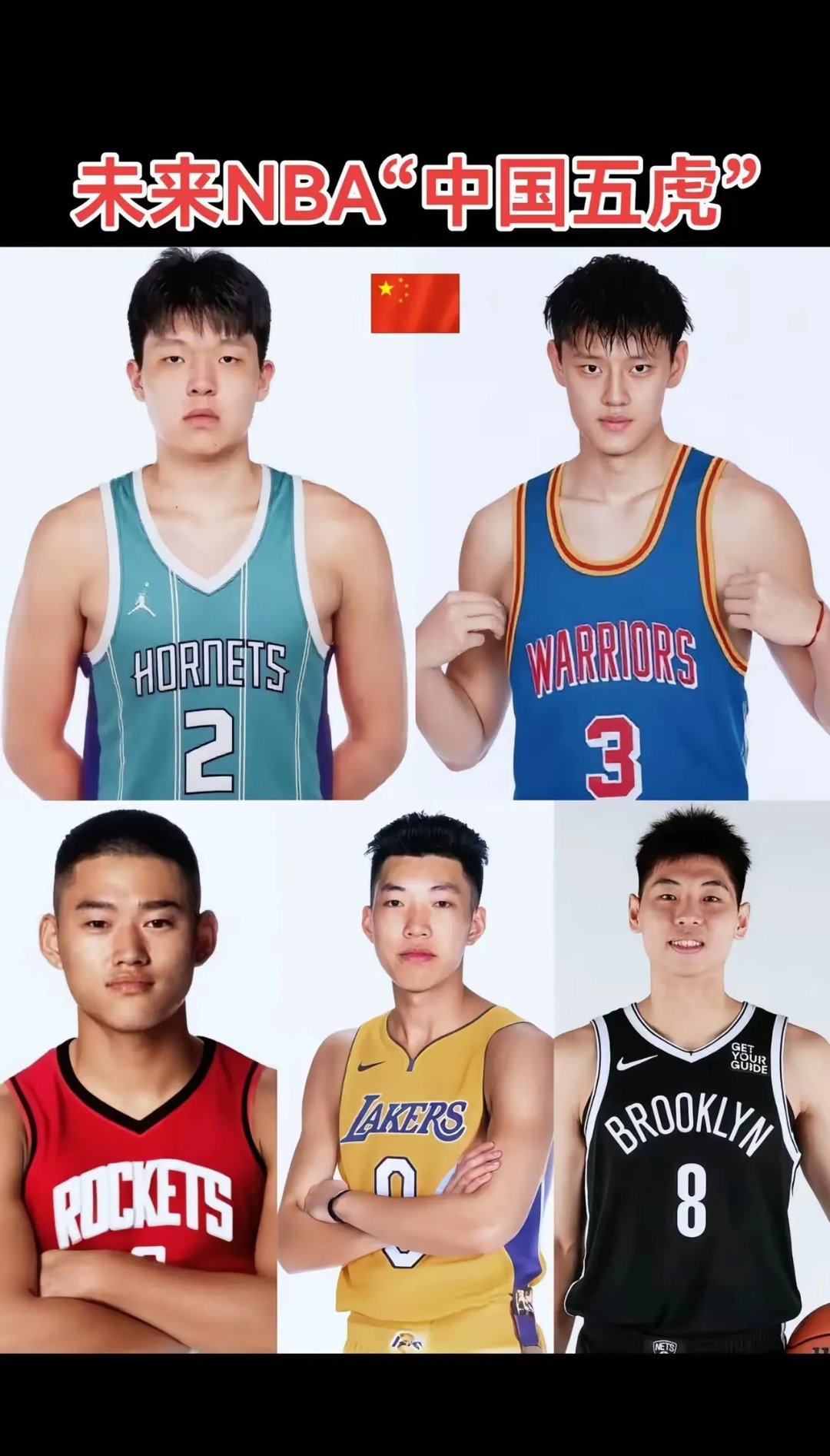 华体会-中国男篮将去西班牙拉练杨瀚森打夏联曾凡博康复
