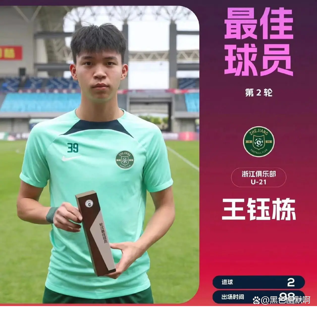 华体会全站-启用年轻阵容未能带来惊喜，国足年轻球员大赛经验不足暴露