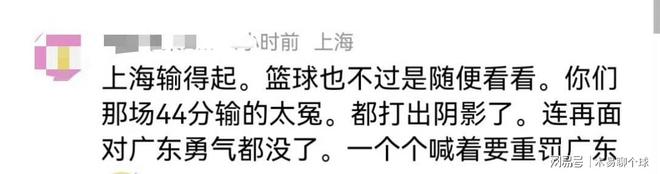 中国反兴奋剂中心官宣：广东吉伦沃特+新疆哈雷尔违规均会被禁赛