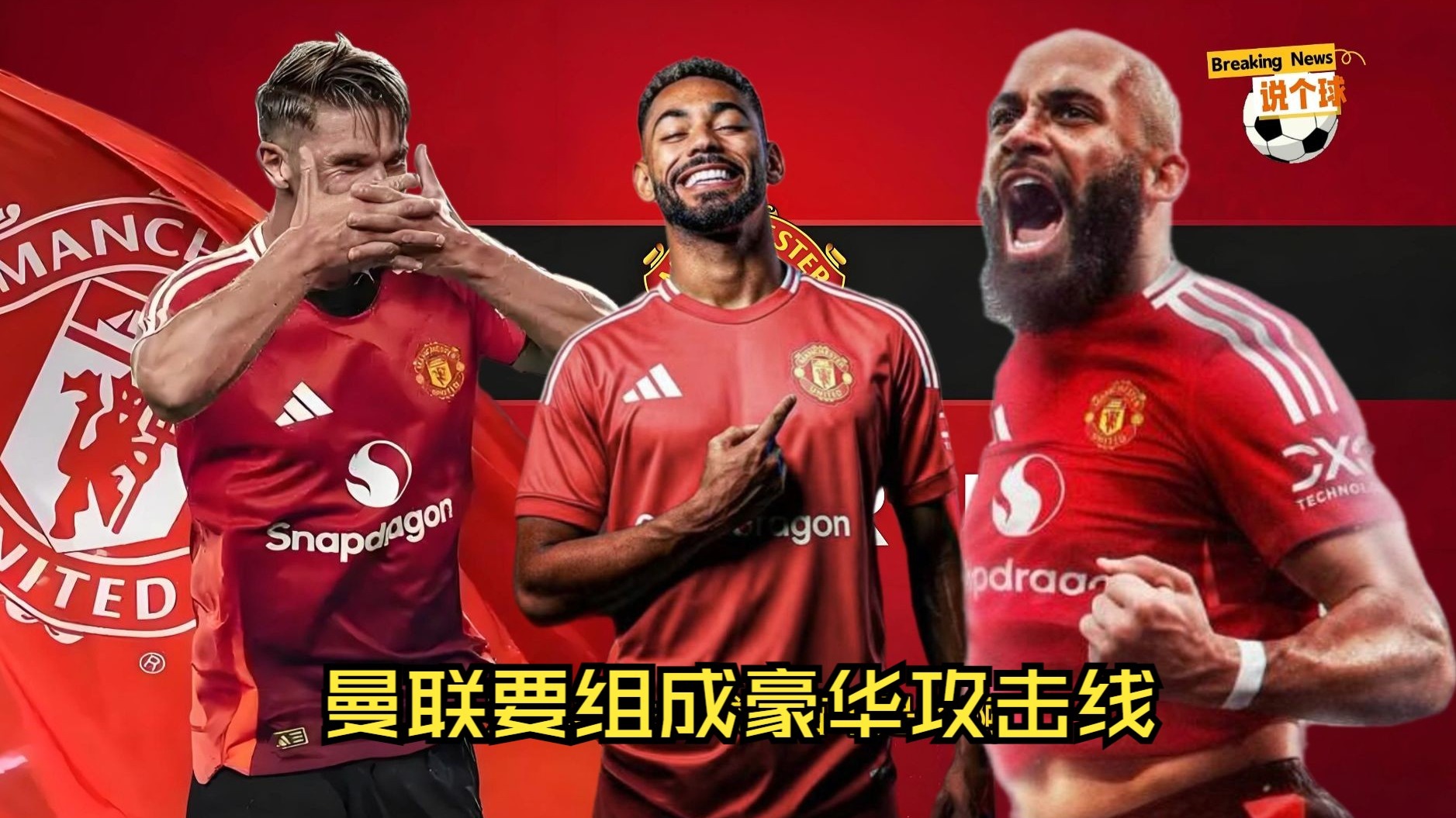 华体会app-1.16亿英镑！利物浦引进维尔茨，打破英国足坛纪录