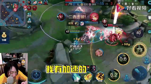 华体会-王者荣耀国际版现场爆点不断，幽魂战线打出教科书般团战，操作拉满的简单介绍