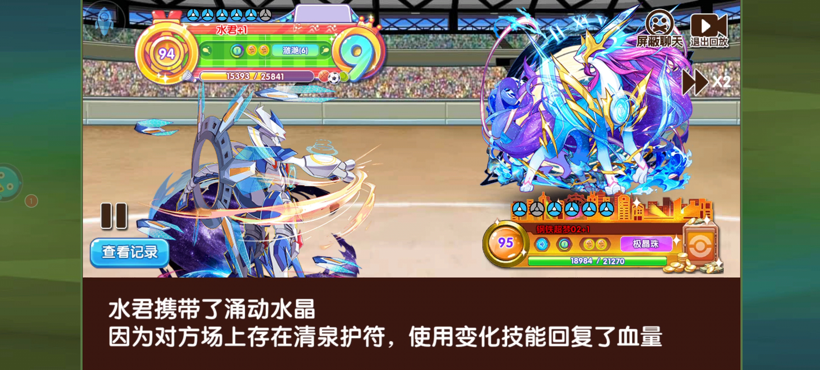 华体会app-关于这场王者荣耀国际版比赛中，雷霆神域与冰川之巅打出神仙对决，从落后到翻盘，锁定晋级资格的信息