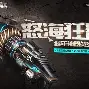 怒海狂鲨与逐风者在英雄联盟中上演巅峰对决，最终连下两城，成为当日焦点的简单介绍
