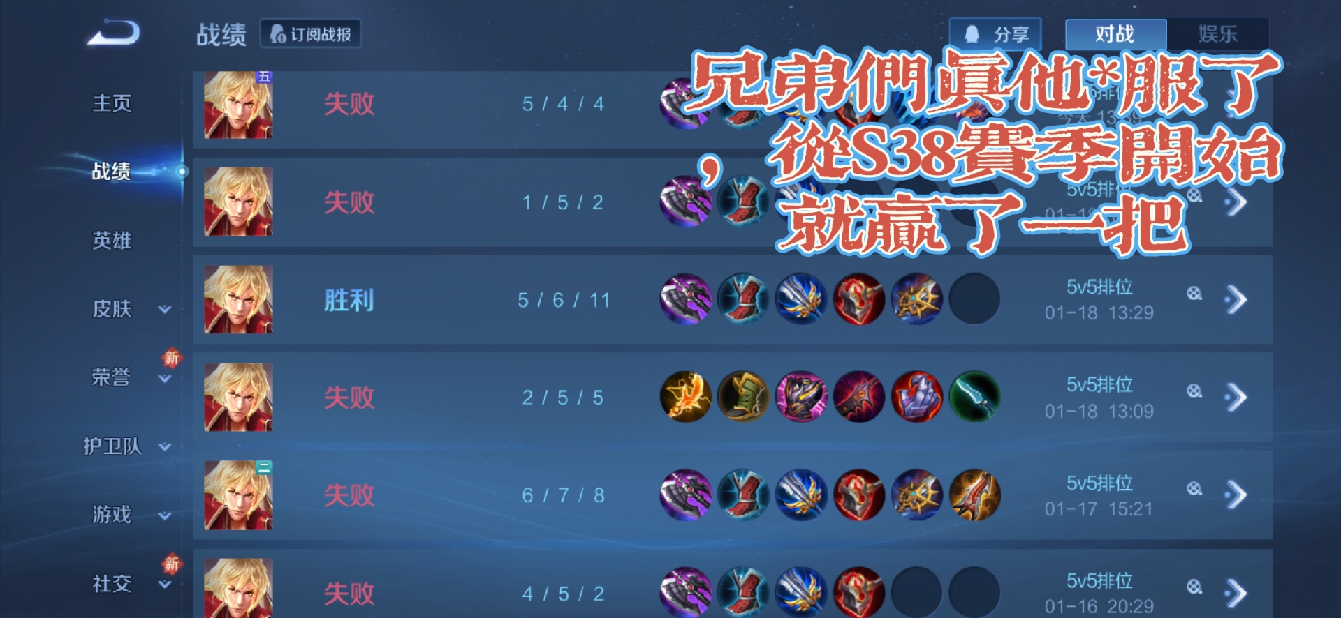 华体会登入-关于逐风者在王者荣耀国际版赛事中打出教科书般团战，评论席掌声连连的信息