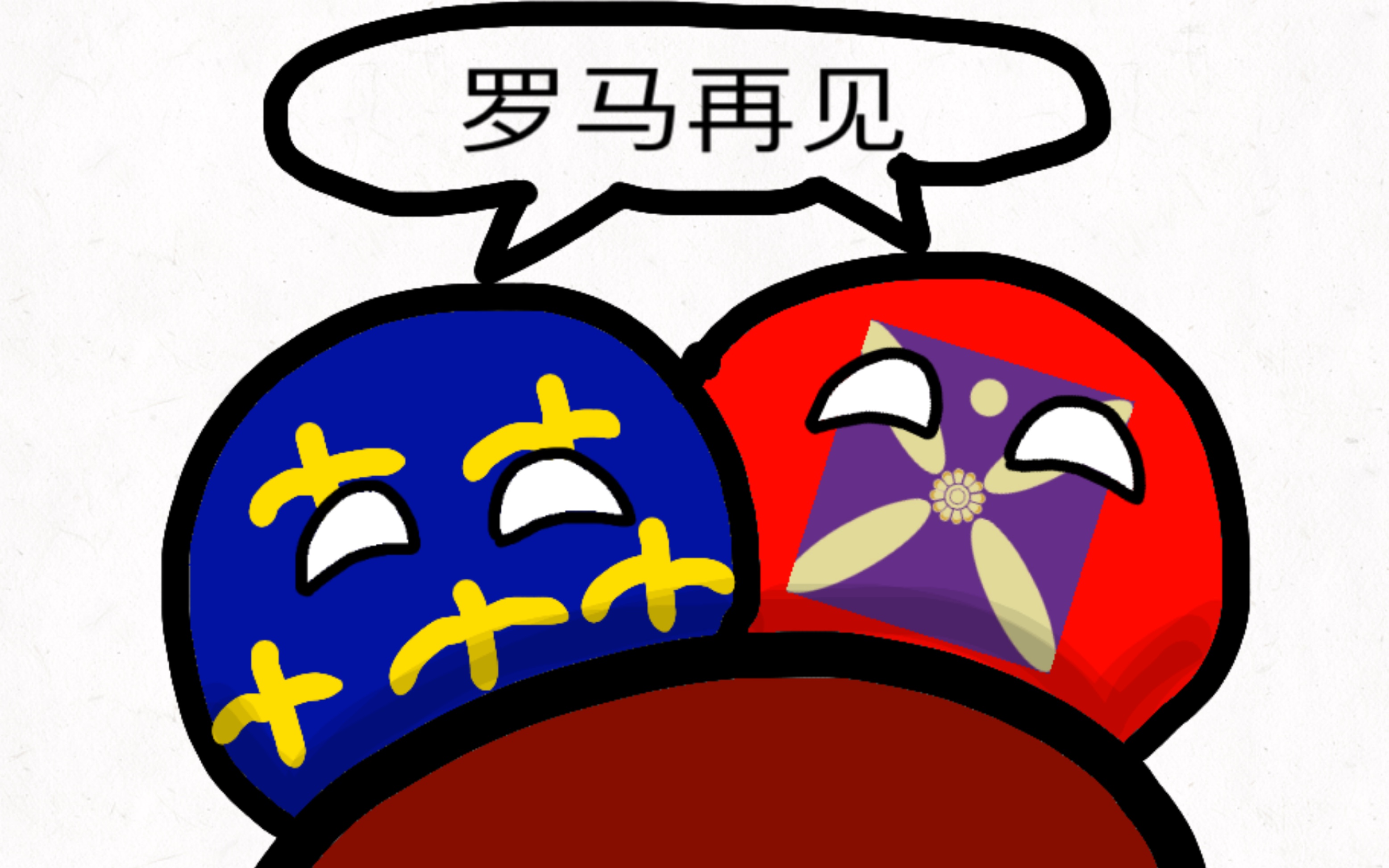 扎莱夫斯基告别罗马：我们一起度过了无数难忘的时刻，再见罗马的简单介绍