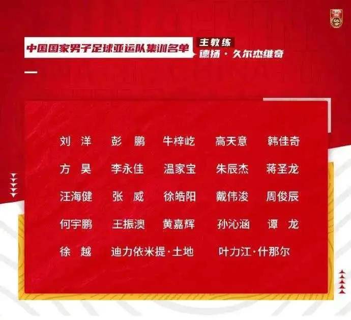 华体会官网-反转！久帅上任三把火，郑智领衔四大国脚遭弃用，东亚杯或创惊喜的简单介绍