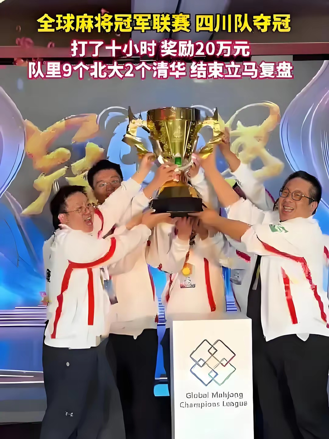 华体会官网-北大夺得队史第五冠、华侨大学亚军&amp;清华季军的简单介绍