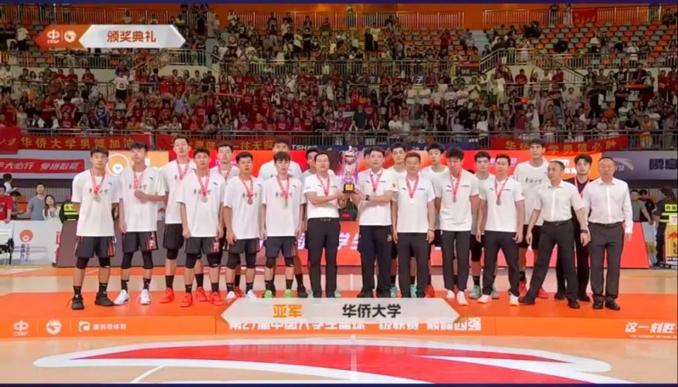 北大夺得队史第五冠、华侨大学亚军&清华季军的简单介绍