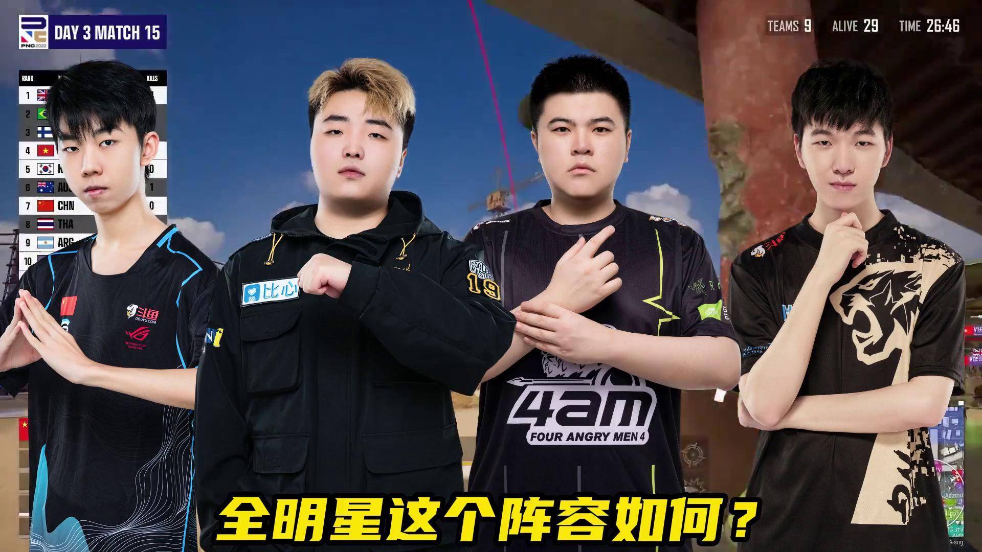 华体会官网-虽然PNC还没开始打，但是赛前评论差距好大啊。6亮7回复绝地求生