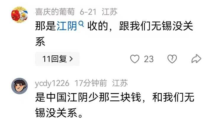 华体会网址-在苏超垫底，但常州赢麻了