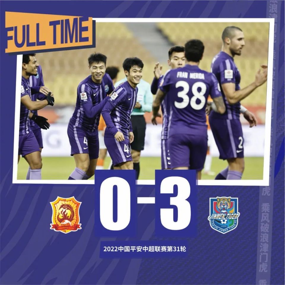 华体会网址-包含中超-兰克尔泽破门+染红阿代米失点海牛2-0津门虎的词条