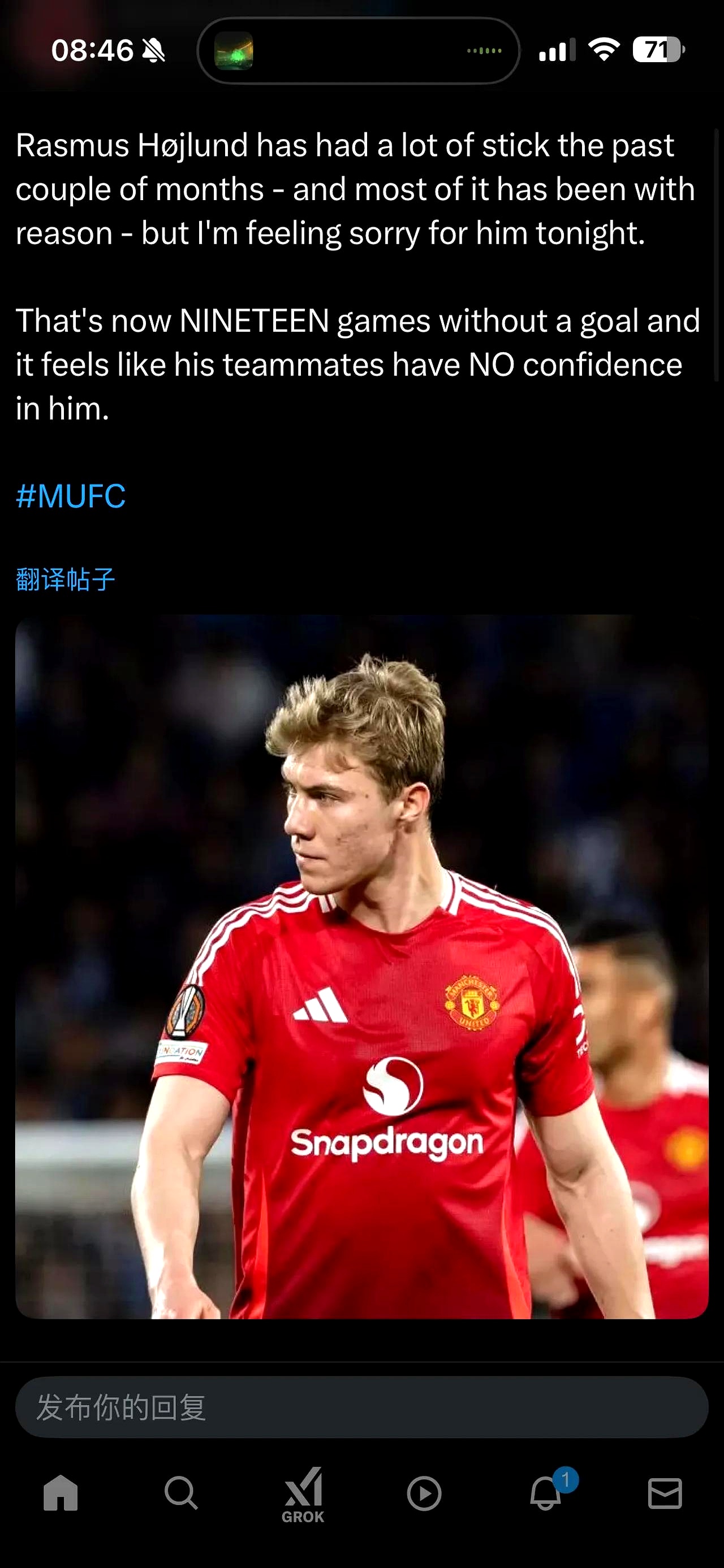 关于曼联4-1热身两连胜，库尼亚轮休霍伊伦德破荒！中锋进球带来双赢局面的信息