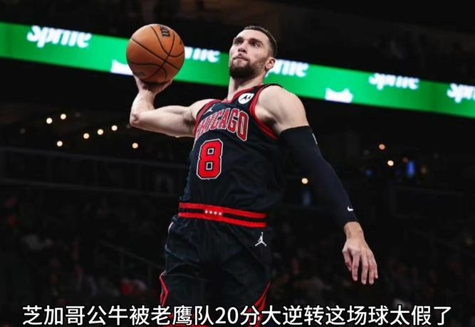 湖记曝关注武切维奇动向：公牛方面仍想交易换资产黄蜂评估价值