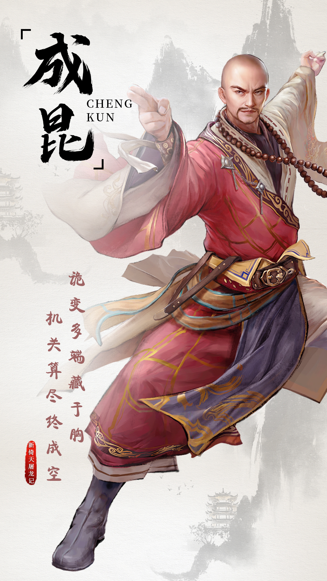 包含S40命若星火新阶段爆料丨第二章「智谋之争」即将开启的词条