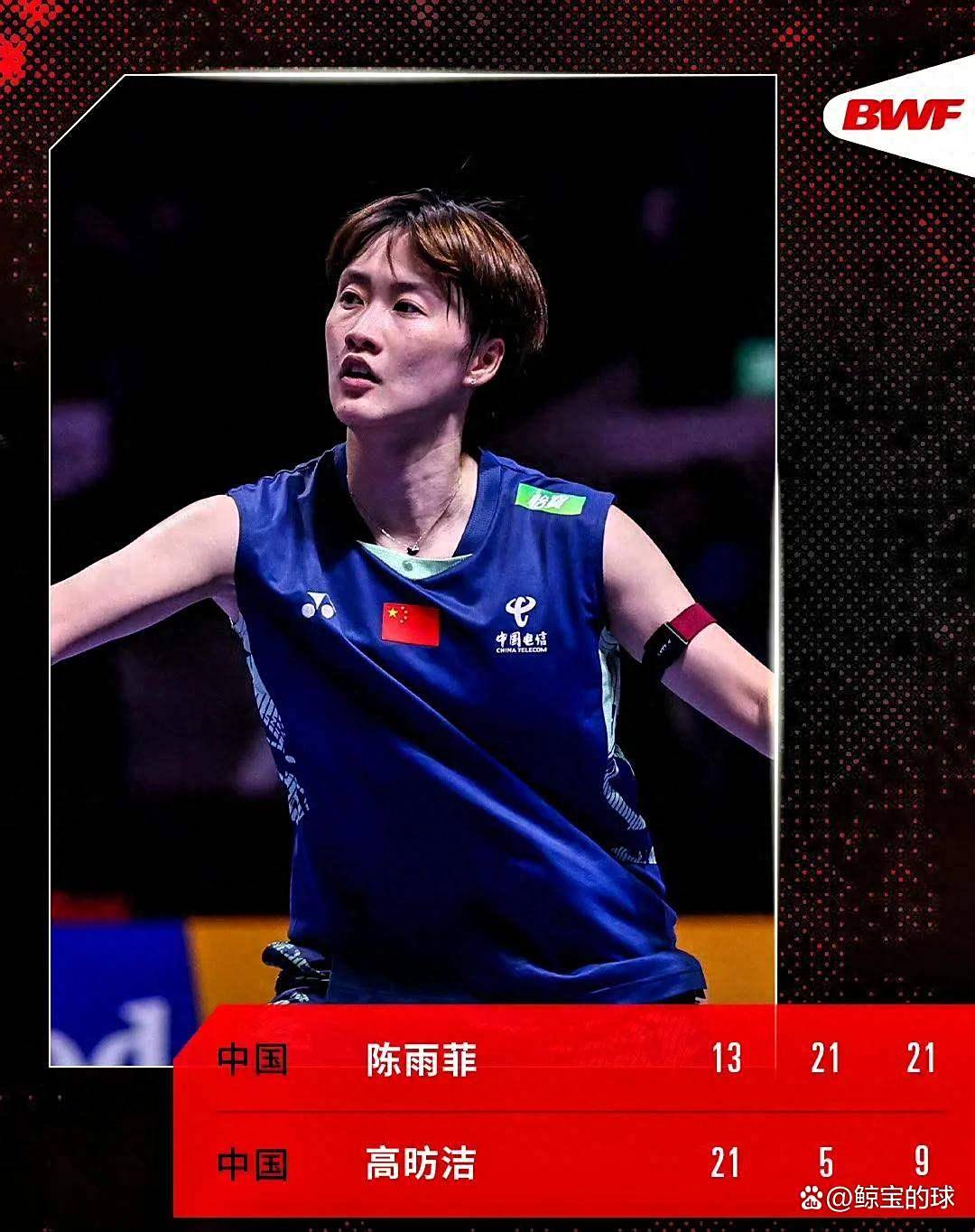 华体会app-关于中国赛-梁王速胜进16强陈雨菲李诗沣晋级的信息