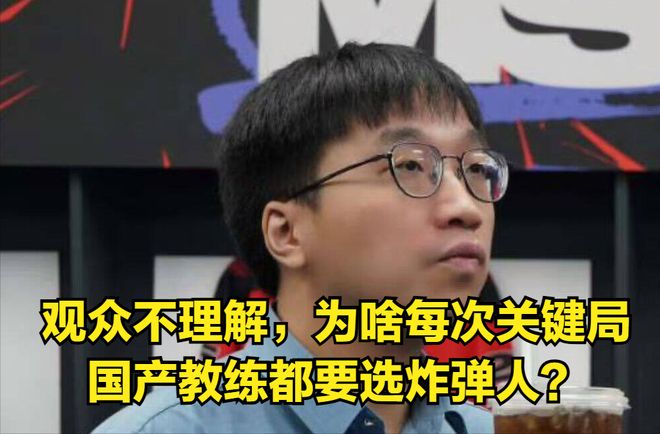 LPL季中赛迎来首败！圣枪哥沦为突破口，观众：Tabe选Bin是对的