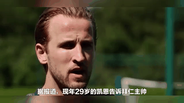 华体会app-关于此前遭拒！拜仁已向利物浦提交新报价，总额超6750万欧的信息