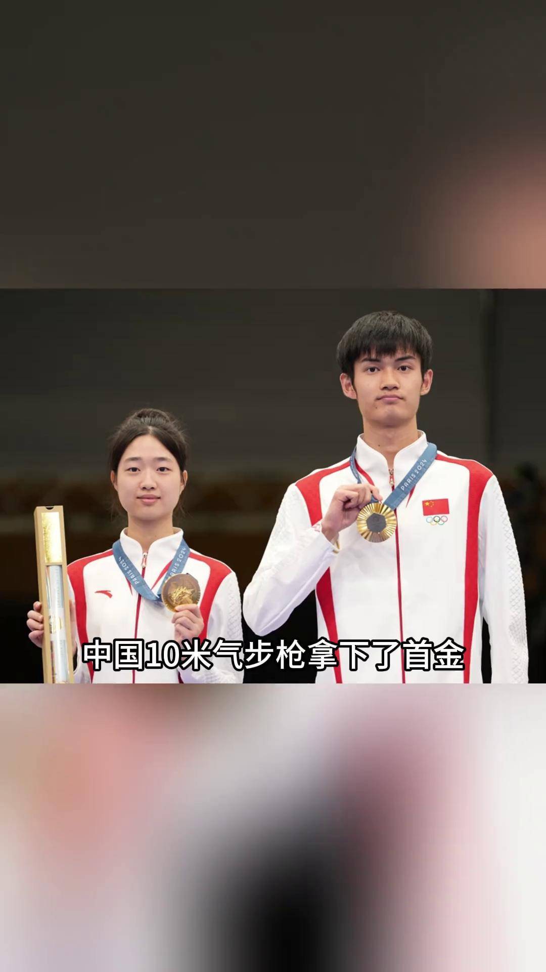 包含射击项目再添一金，选手实力突出的词条