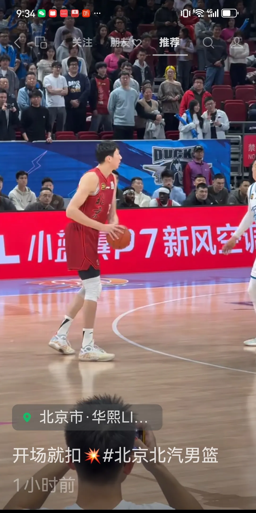 华体会网址-天津男篮爆冷获胜，打破短板