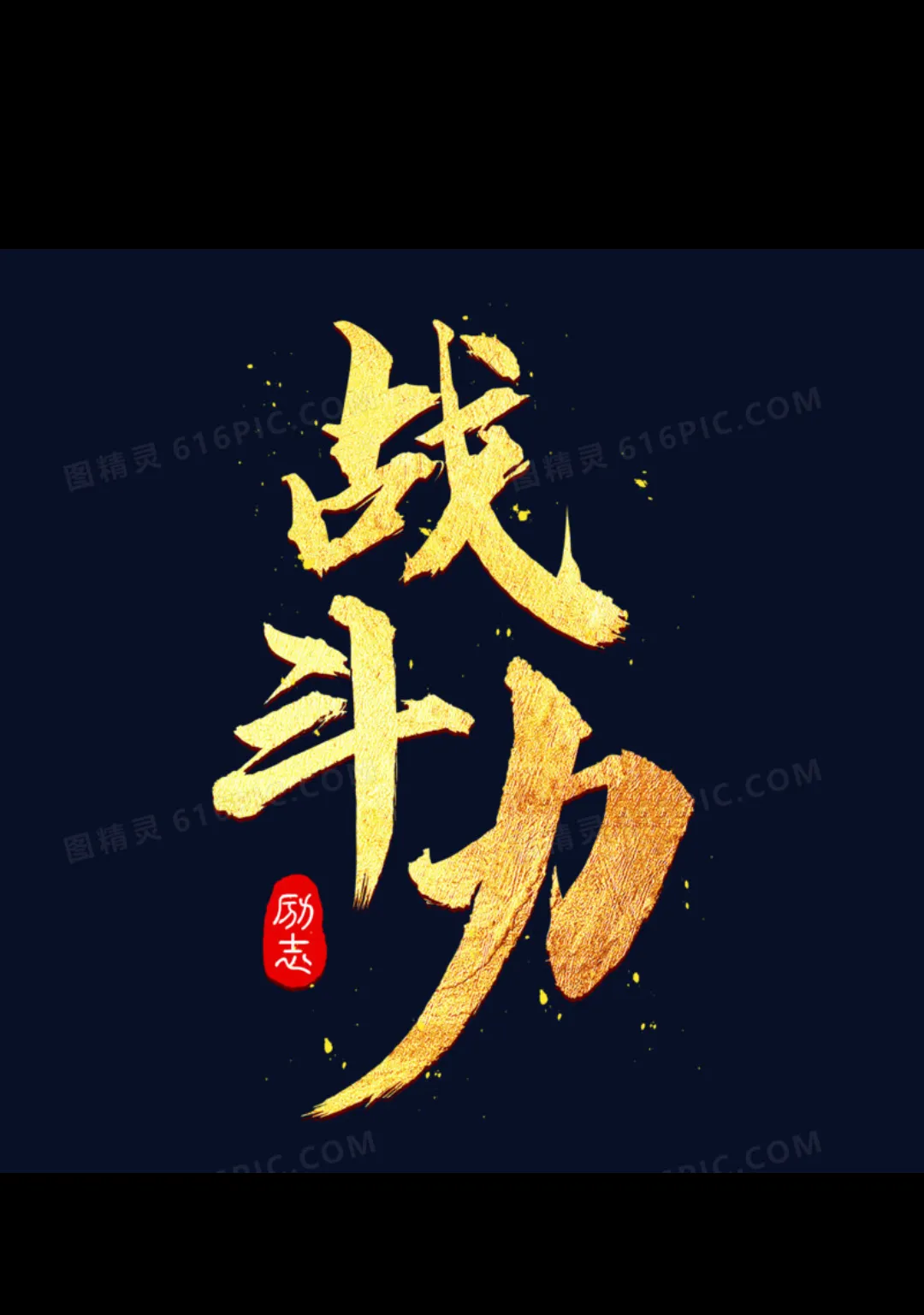 强队实力出众，一路领先到底