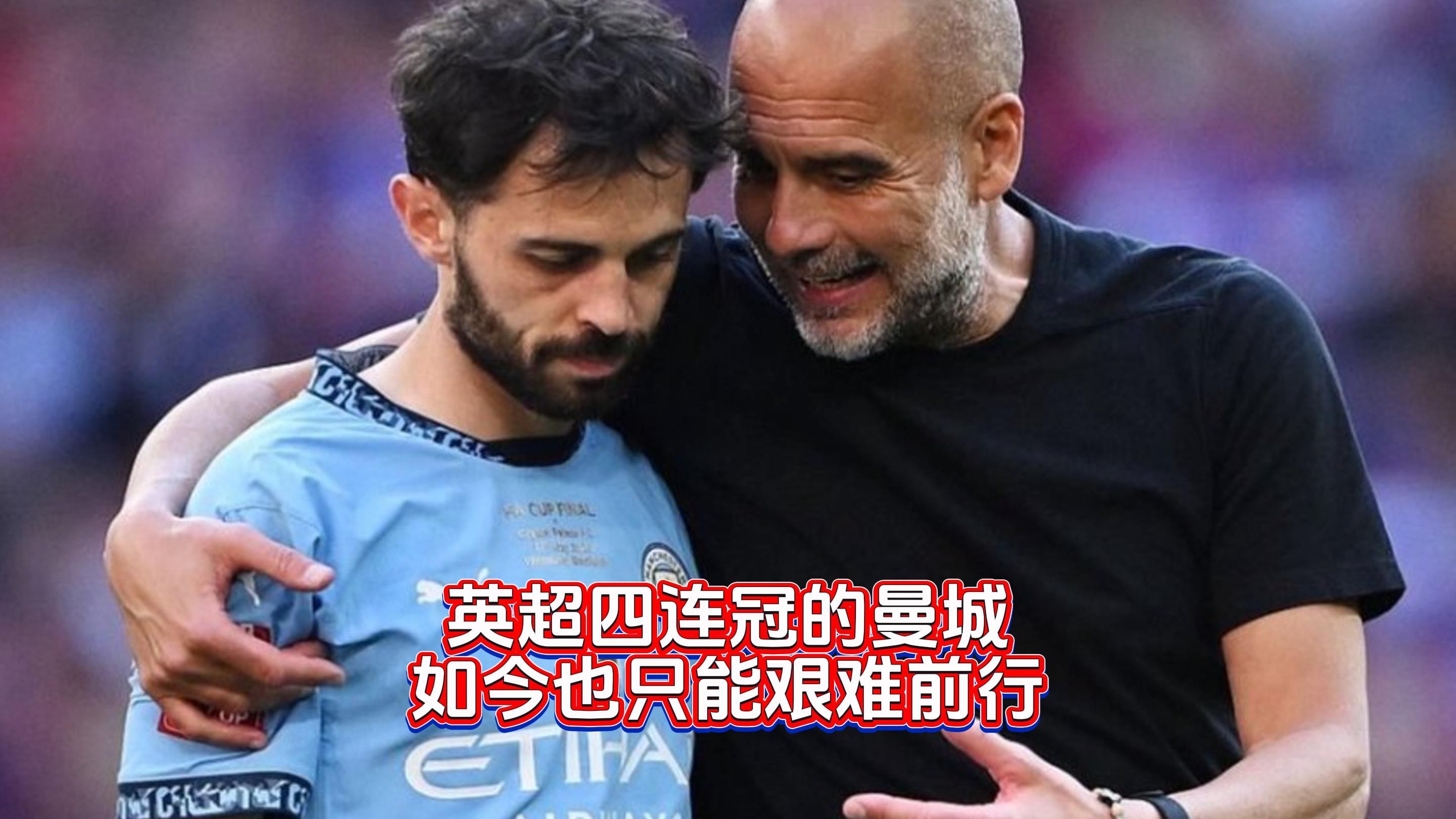 华体会app-曼城客场艰难取胜，继续追赶英超榜首