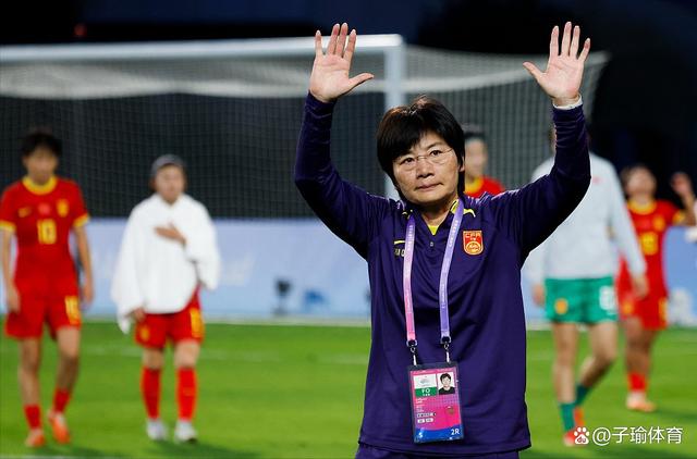 华体会登入-台湾女足助教受邀国际研讨会