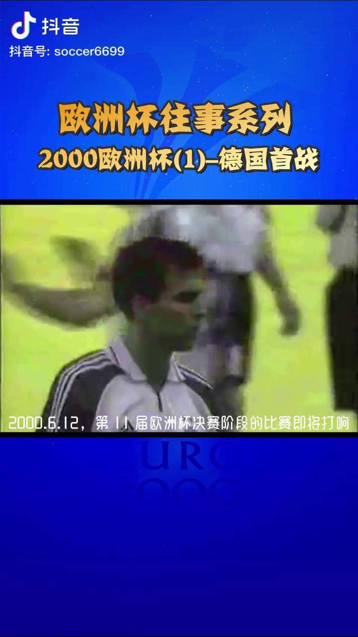 华体会官网-德国迎来对阵罗马尼亚的考验