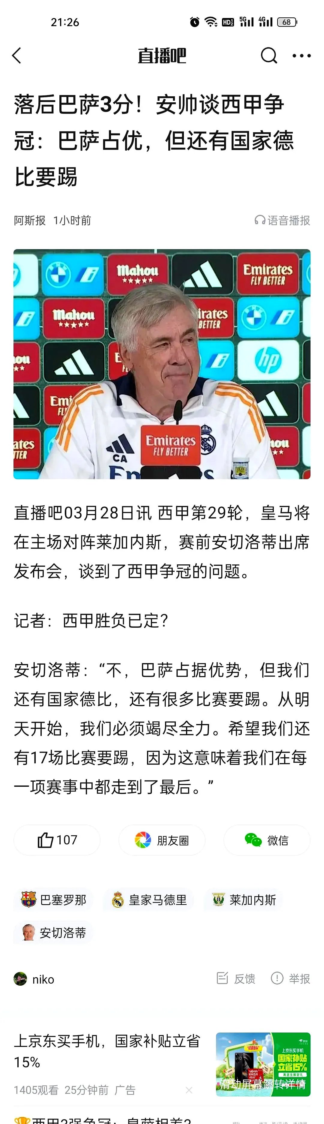 华体会app-球队危机四伏，近期战力下滑，保级形势岌岌可危的简单介绍